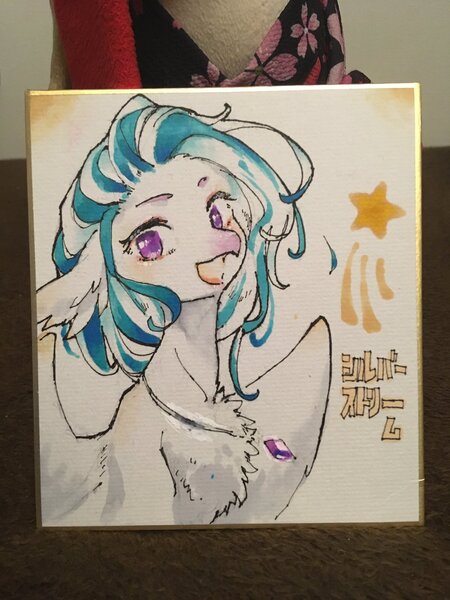 Size: 1536x2048 | Tagged: safe, artist:toki, derpibooru import, silverstream, hippogriff, cute, female, japanese, jewelry, moon runes, necklace, smiling, solo, traditional art