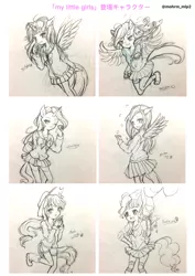 Size: 1240x1754 | Tagged: safe, artist:moh_mlp2, derpibooru import, applejack, fluttershy, pinkie pie, rainbow dash, rarity, twilight sparkle, twilight sparkle (alicorn), alicorn, anthro, pegasus, unicorn, clothes, female, horn, japanese, mane six, moon runes, pencil drawing, traditional art, uniform, wings