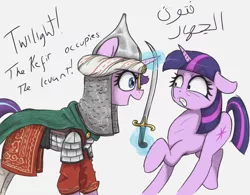 Size: 2016x1572 | Tagged: safe, artist:t72b, derpibooru import, starlight glimmer, twilight sparkle, pony, unicorn, arabic, armor, backing away, clothes, dialogue, helmet, historical roleplay starlight, image, levitation, looking at each other, magic, png, saladin, scared, scimitar, simple background, sword, telekinesis, unicorn twilight, weapon, white background