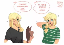 Size: 1316x915 | Tagged: safe, artist:dusty-munji, derpibooru import, applejack, equestria girls, 2010s, 2017, dialogue, english, female, korean, moon runes, one eye closed, open mouth, smiling, solo, speech bubble, translation