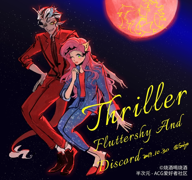Size: 3580x3350 | Tagged: safe, artist:sadistjolt, derpibooru import, discord, fluttershy, human, blood moon, clothes, dancing, discoshy, eared humanization, female, halloween, high heels, holiday, humanized, male, michael jackson, michael jackson reference, moon, night, shipping, shoes, song reference, straight, tailed humanization, thriller