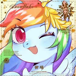 Size: 1080x1080 | Tagged: safe, artist:royal, derpibooru import, rainbow dash, pegasus, pony, bust, female, one eye closed, open mouth, portrait, solo, wink