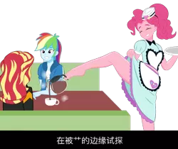 Size: 840x705 | Tagged: suggestive, artist:lzh, derpibooru import, pinkie pie, rainbow dash, sunset shimmer, equestria girls, barefoot, chinese text, clothes, coffee, cup, feet, female, meme, moon runes, raised leg, server pinkie pie, steam, subtitles, table