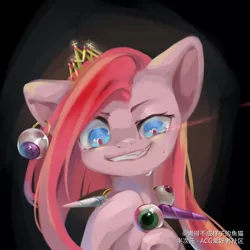 Size: 1600x1600 | Tagged: artist:小huhu狸君呀, black background, creepy, creepy smile, crown, crying, derpibooru import, eyeball, fanfic:cupcakes, horn necklace, jewelry, looking at you, pinkamena diane pie, pinkie pie, regalia, semi-grimdark, simple background, smiling