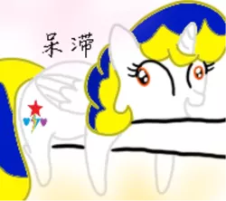 Size: 401x356 | Tagged: safe, artist:starflashing twinkle, derpibooru import, oc, oc:starflashing twinkle, alicorn, chinese text, cutie mark, moon runes, orange eyes, solo