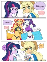 Size: 1620x2160 | Tagged: suggestive, artist:haibaratomoe, derpibooru import, applejack, rarity, sci-twi, sunset shimmer, twilight sparkle, equestria girls, bedroom eyes, belly button, blushing, breasts, clothes, comic, drink, embarrassed, exposed, female, females only, geode of empathy, geode of shielding, geode of super strength, geode of telekinesis, glasses, lesbian, lidded eyes, looking at you, looking away, magical geodes, one eye closed, rarijack, sarong, scitwishimmer, shipping, spit take, sunsetsparkle, swimsuit, wink