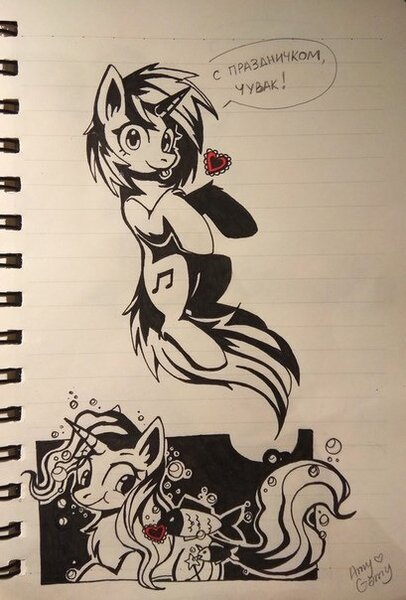 Size: 409x604 | Tagged: safe, artist:amy-gamy, derpibooru import, trixie, vinyl scratch, fish, pony, unicorn, holiday, lined paper, traditional art, valentine's day