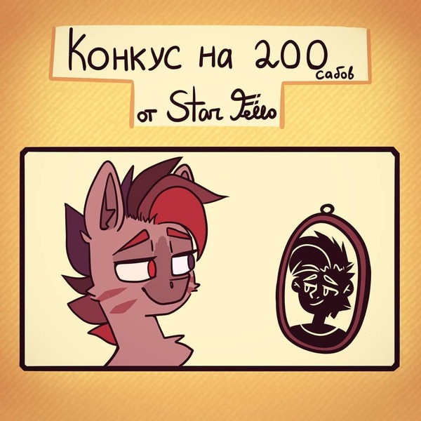 Size: 1080x1080 | Tagged: safe, artist:starfello, derpibooru import, oc, unofficial characters only, earth pony, human, pony, bust, chest fluff, earth pony oc, heterochromia, milestone, mirror, reflection, smiling