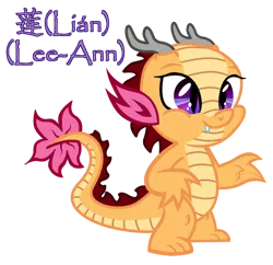 Size: 800x775 | Tagged: safe, artist:saturngrl, derpibooru import, oc, oc:lián, unofficial characters only, dragon, eastern dragon, baby, baby dragon, chinese dragon, cute, dragoness, female, ocbetes, simple background, smiling, solo, standing, text, transparent background