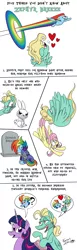 Size: 833x2691 | Tagged: safe, artist:fractiouslemon, derpibooru import, angel bunny, fluttershy, rainbow dash, twilight sparkle, zephyr breeze, oc, alicorn, pegasus, pony, rabbit, series:five things you didn't know, alternate timeline, amputee, angel is a bunny bastard, animal, artificial wings, attempted suicide, augmented, brush, comic, crying, crystal war timeline, female, gravestone, heart, implied death, male, mare, offspring, parent:rainbow dash, parent:zephyr breeze, parents:zephdash, prosthetic limb, prosthetic wing, prosthetics, shipping, sonic rainboom, straight, tears of pain, wings, zephdash