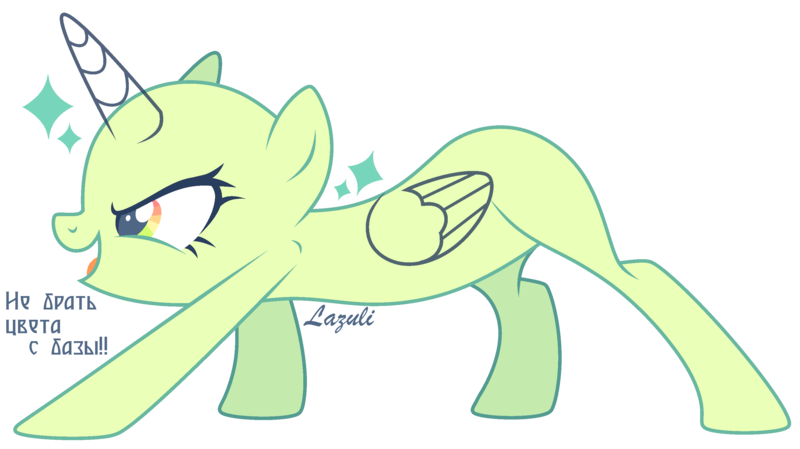 Size: 3068x1720 | Tagged: safe, artist:lazuli, derpibooru import, oc, unofficial characters only, alicorn, pony, alicorn oc, bald, base, commission, eyelashes, horn, open mouth, sign, simple background, smiling, solo, transparent background, wings