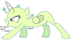 Size: 3068x1720 | Tagged: safe, artist:lazuli, derpibooru import, oc, unofficial characters only, alicorn, pony, alicorn oc, bald, base, commission, eyelashes, horn, open mouth, sign, simple background, smiling, solo, transparent background, wings