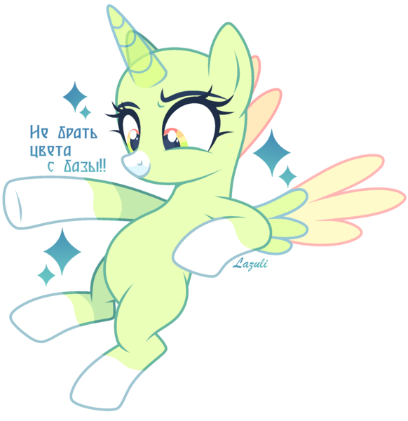 Size: 2108x2172 | Tagged: safe, artist:lazuli, derpibooru import, oc, unofficial characters only, alicorn, pony, alicorn oc, bald, base, eyelashes, flying, horn, raised hoof, signature, simple background, smiling, socks (coat marking), solo, transparent background, underhoof, wings