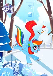 Size: 1080x1527 | Tagged: safe, derpibooru import, official, rainbow dash, pegasus, pony, chinese text, clothes, cute, daxue, ice skates, ice skating, moon runes, my little pony logo, scarf, snowman, solar term, solo, tree, winter