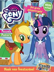 Size: 674x904 | Tagged: safe, derpibooru import, applejack, twilight sparkle, the best night ever, clothes, dress, dutch, gala dress, magazine, netherlands, official