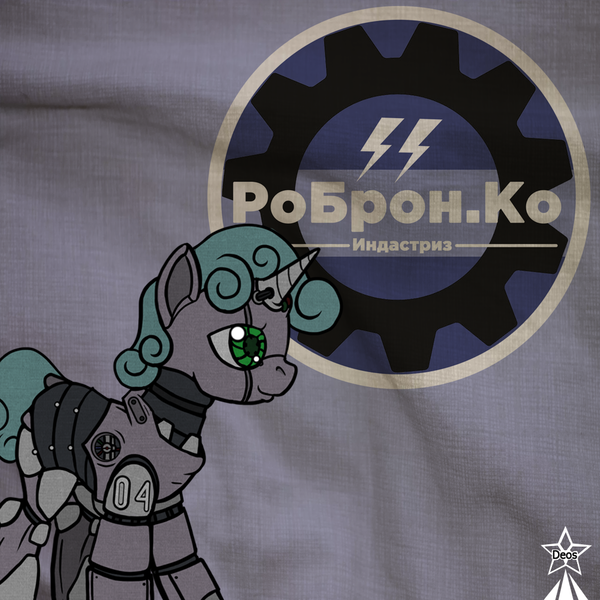 Size: 1000x1000 | Tagged: safe, artist:devorierdeos, derpibooru import, pony, robot, robot pony, unicorn, fallout equestria, artificial horn, cyrillic, equidroid, horn, metal, robot eye, robron.co industries, russian