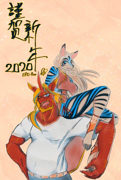 Size: 1378x2039 | Tagged: safe, artist:ero-bee, derpibooru import, oc, oc:ero-bee, unofficial characters only, anthro, big cat, digitigrade anthro, leopard, unicorn, beard, chinese text, clothes, duo, facial hair, female, glasses, happy new year 2020, horn, male, moon runes, open mouth, rule 63, sitting, unicorn oc