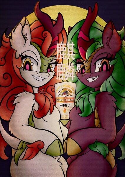 Size: 2897x4096 | Tagged: alcohol, alternate version, anthro, artist:canvymamamoo, autumn blaze, beer, beer can, breasts, cinder glow, circle background, cloven hooves, derpibooru import, duo, ear fluff, fangs, female, females only, grin, kirin, kirin ichiban, looking down, smiling, suggestive, summer flare, text