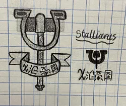 Size: 1719x1453 | Tagged: safe, artist:stalliarus, derpibooru import, 10th grenadier regiment, 10th regiment, conlang, emblem, hammer and horseshoe, image, jpeg, traditional art