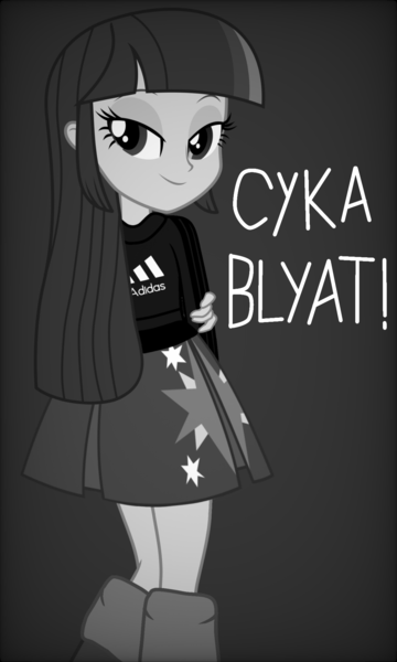 Size: 1200x1999 | Tagged: safe, artist:edy_january, derpibooru import, edit, vector edit, twilight sparkle, human, equestria girls, adidas, adidas tracksuit, clothes, cyka blyat, cyrillic, gopnik, hardbass, humanized, image, jacket, png, russia, russian, slav, solo, vector, vulgar, wallpaper