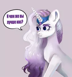 Size: 1000x1060 | Tagged: safe, artist:ske, derpibooru import, rarity, pony, unicorn, g5, image, jpeg, rarity g5, solo