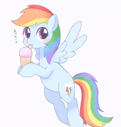 Size: 2703x2824 | Tagged: safe, artist:arrow__root, rainbow dash, pegasus, pony, :p, blushing, cute, dashabetes, female, flying, food, high res, ice cream, image, japanese, jpeg, licking, mare, moon runes, simple background, solo, spread wings, tongue out, white background, wings