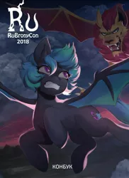 Size: 807x1107 | Tagged: artist needed, safe, derpibooru import, oc, oc:moondrive, bat pony, manticore, cyrillic, image, jpeg, mascot, rubronycon, russian