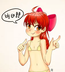 Size: 1500x1660 | Tagged: suggestive, artist:mrs1989, banned from derpibooru, edit, apple bloom, human, adorabloom, belly button, blushing, bra, clothes, cute, female, grin, humanized, image, korean, lolicon, moon runes, panties, png, pointing, simple background, smiling, solo, underage, underwear, underwear edit, white background