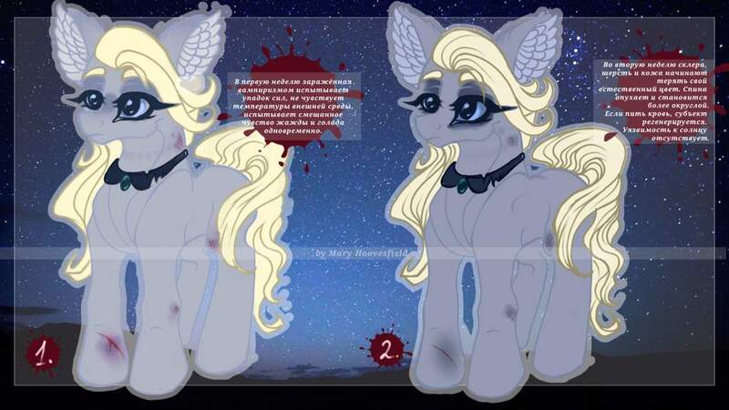 Size: 1024x576 | Tagged: safe, artist:maryhoovesfield, derpibooru import, oc, unofficial characters only, earth pony, pony, cyrillic, duo, ear fluff, earth pony oc, eyelashes, image, injured, jpeg, reference sheet, russian, signature