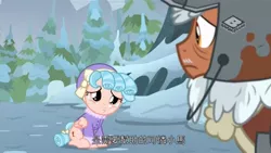 Size: 1280x720 | Tagged: safe, derpibooru import, screencap, cozy glow, rusty bucket, frenemies (episode), boomerang (tv channel), chinese text, clothes, coat, cozybetes, crying, cute, hat, image, jpeg, moon runes, puppy dog eyes, sad, sadorable, taiwan