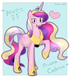 Size: 1024x1150 | Tagged: safe, artist:haden-2375, derpibooru import, princess cadance, alicorn, crystal pony, pony, crown, crystallized, female, heart, hoof shoes, image, jewelry, korean, looking at you, mare, moon runes, older, older princess cadance, open mouth, png, regalia, solo, translation request