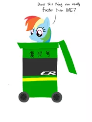 Size: 1536x2048 | Tagged: safe, artist:thread8, derpibooru import, rainbow dash, china, chinese text, derpibooru exclusive, image, moon runes, png, quote, simple background, trash can, white background