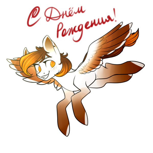 Size: 2000x2000 | Tagged: safe, artist:helemaranth, derpibooru import, oc, unofficial characters only, pegasus, pony, colored hooves, flying, grin, image, pegasus oc, png, simple background, smiling, solo, transparent background, wings