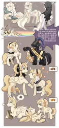 Size: 2182x4711 | Tagged: safe, artist:bainan, derpibooru import, ponified, alicorn, pony, arknights, blemishine, clothes, image, jpeg, nearl, text, translation request