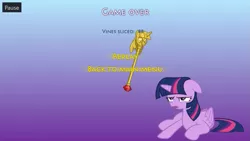 Size: 1061x597 | Tagged: safe, artist:futzi01, derpibooru import, twilight sparkle, twilight sparkle (alicorn), alicorn, pony, game, game over, image, png, scepter, smiling, twilight scepter, unamused, vine slicer