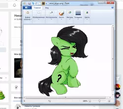 Size: 771x687 | Tagged: safe, artist:some_ponu, derpibooru import, screencap, oc, oc:anonfilly, earth pony, pony, angry, female, filly, image, jpeg, ms paint