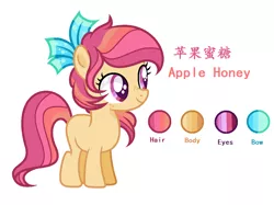 Size: 1203x902 | Tagged: safe, artist:anno酱w, derpibooru import, oc, oc:apple honey, earth pony, pony, base used, bow, earth pony oc, female, filly, image, next generation, offspring, parent:apple bloom, parent:tender taps, parents:tenderbloom, png, simple background, smiling, solo