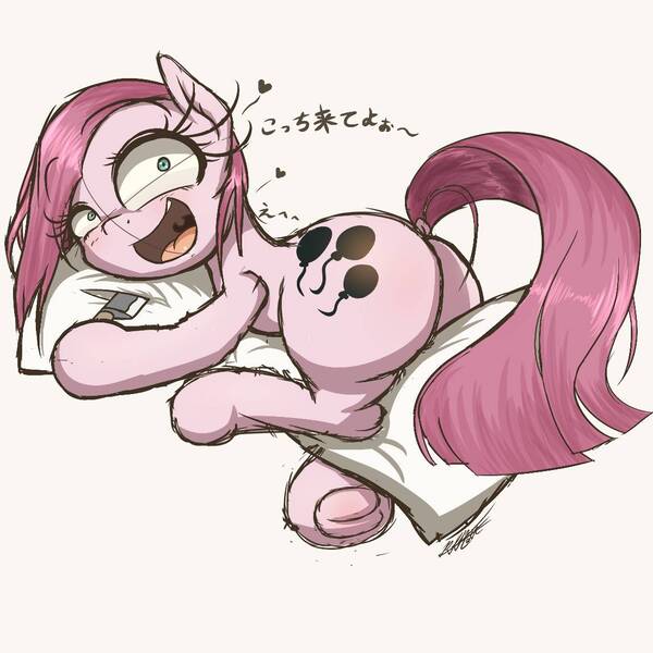 Size: 1150x1150 | Tagged: safe, artist:phoenixrk49, derpibooru import, pinkie pie, earth pony, balloonbutt, butt, dock, frog (hoof), image, japanese, jpeg, knife, looking at you, looking back, looking back at you, moon runes, pillow, pinkamena diane pie, simple background, underhoof, white background