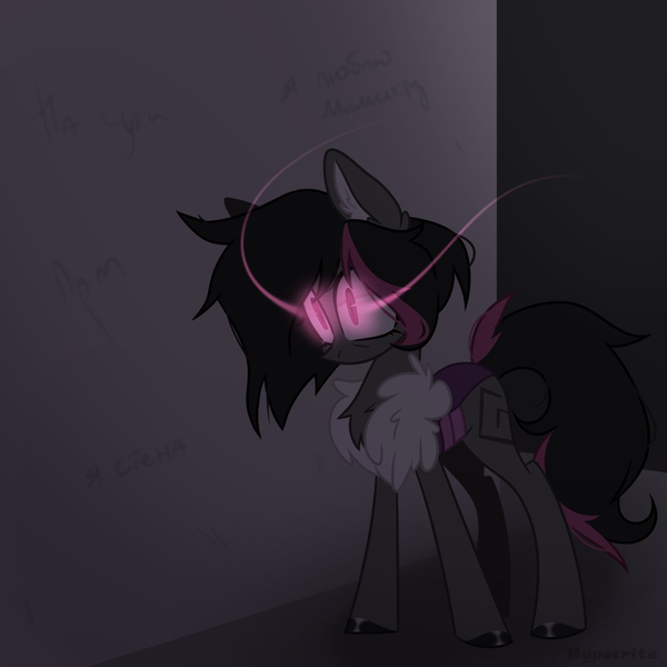 Size: 1200x1200 | Tagged: safe, artist:hypocrite, derpibooru import, oc, oc:mimicry, original species, female, glowing eyes, image, png, purple changeling, solo