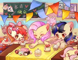 Size: 1122x872 | Tagged: safe, derpibooru import, fluttershy, oc, oc:apple sheep, oc:forestar, pegasus, pony, unicorn, birthday, birthday party, cake, chinese text, cute, food, happy, image, moon runes, party, plush toys, png, smiling