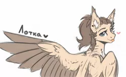 Size: 2048x1252 | Tagged: safe, artist:dorkmark, derpibooru import, oc, oc:dimass, unofficial characters only, pegasus, pony, heart, image, jpeg, looking at you, looking back, raspberry, sketch, smiling, spread wings, tongue out, wings