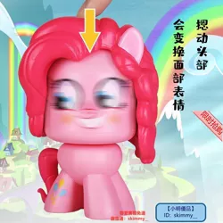 Size: 800x800 | Tagged: safe, derpibooru import, pinkie pie, chinese text, image, jpeg, merchandise, mighty muggs, moon runes