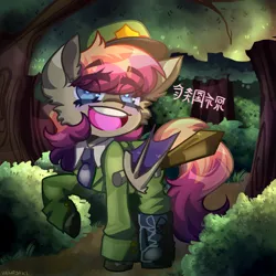 Size: 1024x1024 | Tagged: safe, artist:vampsaki, derpibooru import, oc, oc:xuan mai, unofficial characters only, bat pony, pony, 10th grenadier regiment, 10th regiment, bat pony oc, bat wings, clothes, conlang, eye clipping through hair, forest, happy, image, military uniform, png, solo, tree, uniform, wings