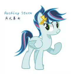 Size: 1664x1724 | Tagged: safe, artist:anno酱w, derpibooru import, oc, oc:rushing storm, pegasus, pony, base used, image, next generation, offspring, parent:rainbow dash, parent:soarin', parents:soarindash, png, simple background, solo, wings