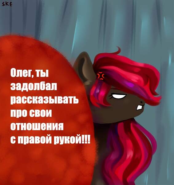 Size: 1000x1060 | Tagged: safe, artist:ske, derpibooru import, oc, pegasus, pony, image, jpeg, meme, russian meme, solo