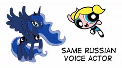 Size: 1920x1080 | Tagged: safe, derpibooru import, princess luna, bubble, cyrillic, daria frolova, exploitable meme, image, jpeg, meme, russian, same voice actor, the powerpuff girls