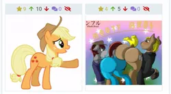 Size: 717x394 | Tagged: suggestive, artist:flash_draw, derpibooru import, applejack, oc, oc:heavy jack, oc:khaki, oc:khaki-cap, earth pony, pony, derpibooru, twibooru, blushing, butt, butt bump, butt to butt, butt touch, clothes, dreadlocks, hoodie, image, jean thicc, jpeg, juxtaposition, large butt, male, meta, plot, raised hoof, raised tail, security guard, simple background, slap, tail, underhoof