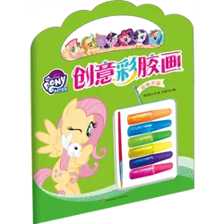 Size: 540x540 | Tagged: safe, derpibooru import, angel bunny, applejack, fluttershy, pinkie pie, rainbow dash, rarity, twilight sparkle, alicorn, china, chinese text, image, mane six, moon runes, png, twilight sparkle (alicorn)