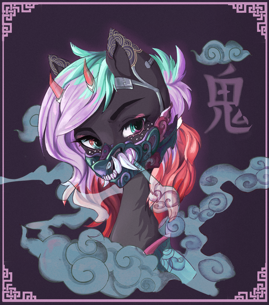 Size: 1500x1700 | Tagged: safe, artist:streivous, derpibooru import, oc, oc:velvetine, earth pony, oni, pony, bust, image, mask, png, portrait, solo