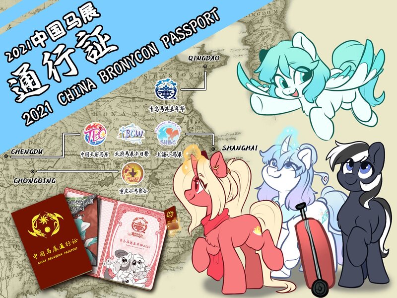 Size: 1600x1200 | Tagged: safe, derpibooru import, oc, oc:huolinghuan, oc:liusu, oc:yokuro, china, china ponycon, chinese text, chongqing, image, jpeg, mascot, moon runes, qingdao, qingdao brony festival, shanghai, shanghai bronycon, tianfu bronycon